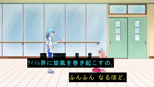 「アイカツフレンズ！」7話感想 (17)
