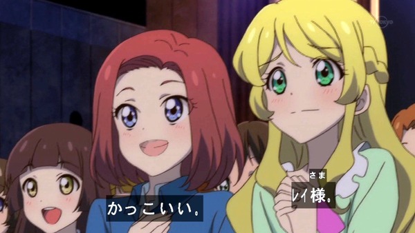 「アイカツスターズ!」第80話 (66)