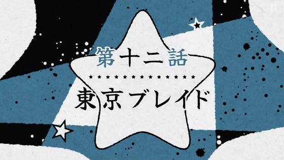 「推しの子」12話感想 (70)