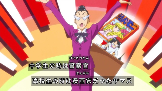 GO!プリンセスプリキュア (13)