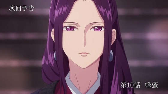 「薬屋のひとりごと」9話感想 (97)