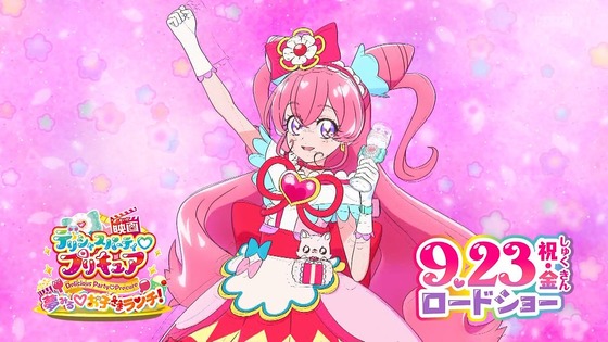 「デリシャスパーティ♡プリキュア」デパプリ 28話感想 (68)