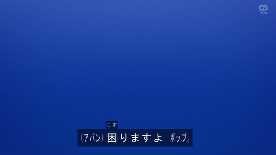 「ダイの大冒険」73話感想 (58)