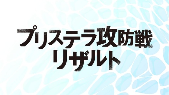 「リゼロ」66話感想 (104)