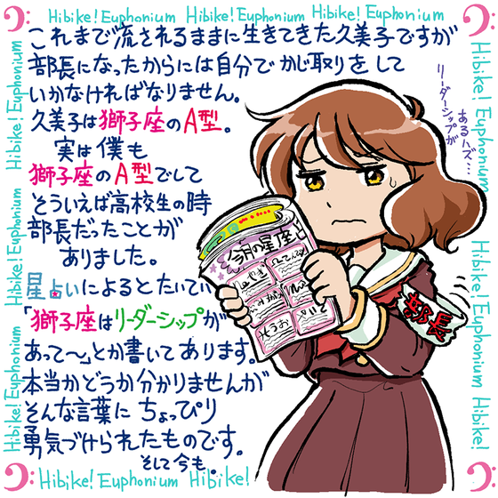 特別編「響け！ユーフォニアム～アンサンブルコンテスト～」  (2)