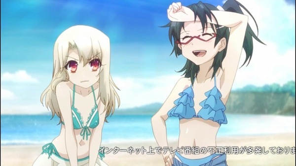 プリズマ☆イリヤ ツヴァイ ヘルツ! (3)