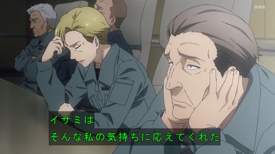 「勇気爆発バーンブレイバーン」2話感想 (38)