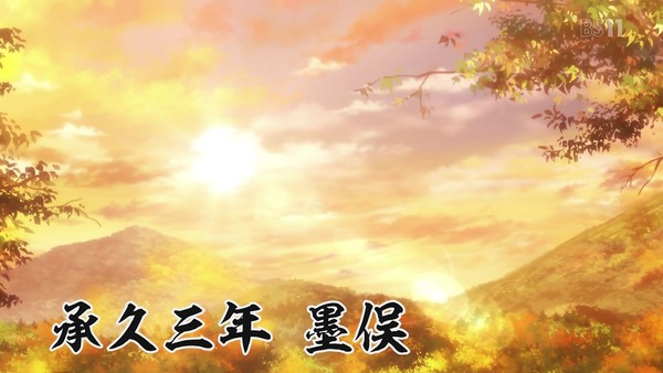 続『刀剣乱舞-花丸-』(2期)1話 (54)