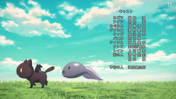 「この素晴らしい世界に祝福を!3」2話感想 (47)