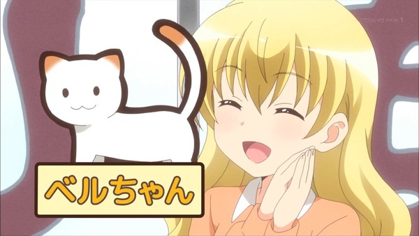 「三者三葉」8話感想 (5)