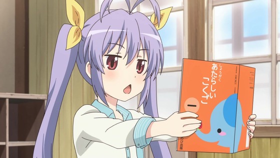 「のんのんびより のんすとっぷ」3期 7話感想 (18)