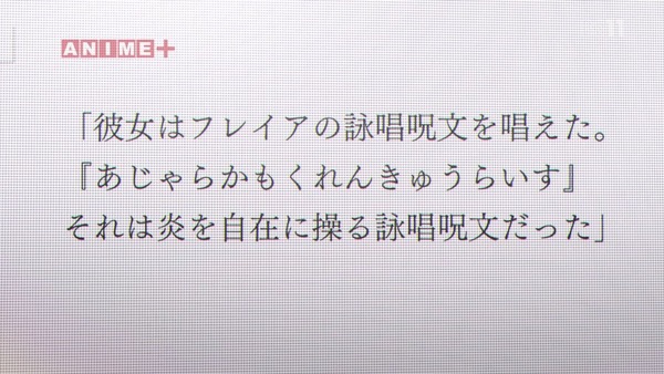 「ReCREATORS（レクリエイターズ)」3話 (27)