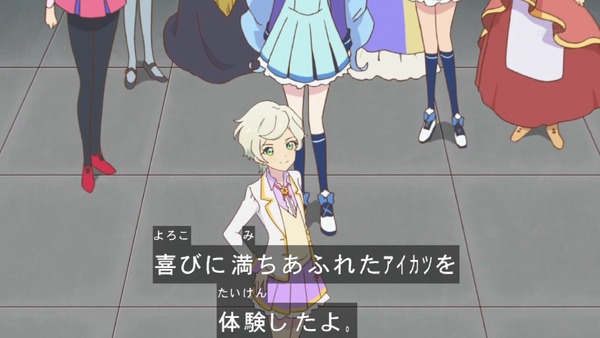 「アイカツスターズ!」第83話 (122)