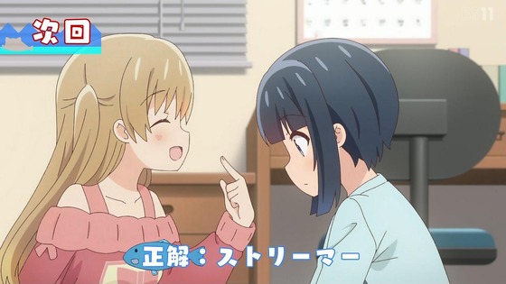 「スローループ」2話感想 (91)