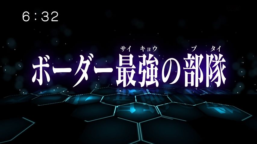 ワールドトリガー 25話感想 可憐なコナミ先輩の双月 レイジさんの拳と烏丸さんのエスクード たしかなまんぞくしかない 画像追加版 ポンポコにゅーす ファン特化型アニメ感想サイト