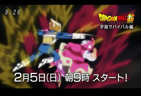 「ドラゴンボール超」 (57)