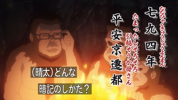 銀魂゜ (16)