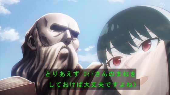「SPY×FAMILY」4話感想 (19)