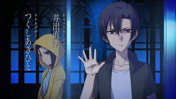 「迷家-マヨイガ-」1話感想 (48)