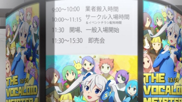 「女子高生の無駄づかい」11話感想  (32)