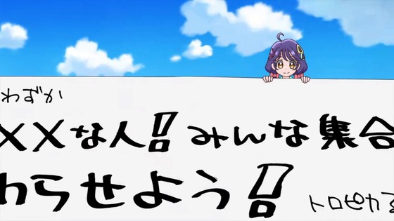「トロピカル～ジュ！プリキュア」トロプリ 24話感想 (4)
