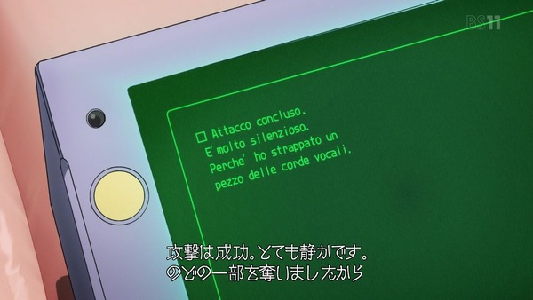 「ジョジョの奇妙な冒険 5部」17話感想 (51)