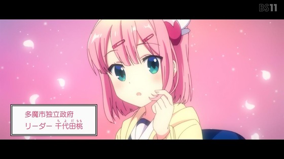 「まちカドまぞく 2丁目」2期 7話感想 (9)