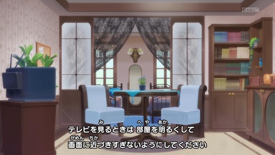 「名探偵プリキュア！」33話感想 (1)