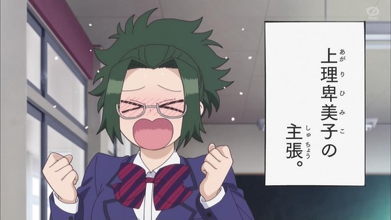 「古見さんは、コミュ症です。」11話感想 (18)