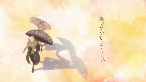 「ゆびさきと恋々」1話感想 (64)
