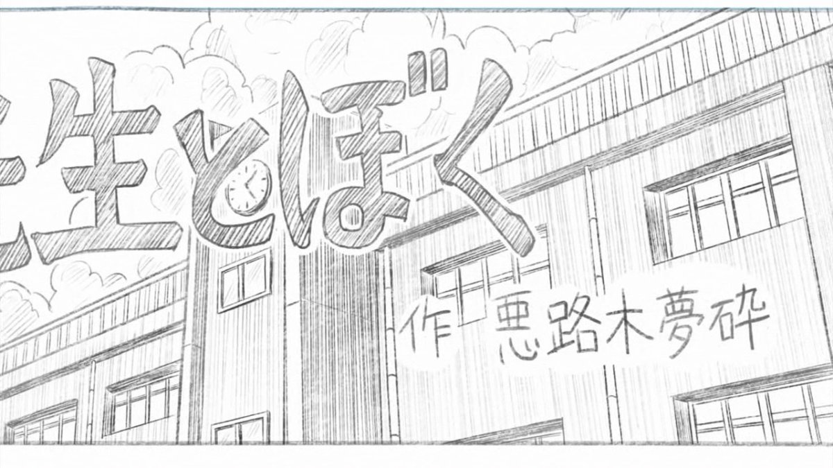 銀魂 33話 298話 感想 鯱のまんが道 悪路木夢粋のアシ軍団として怪盗ふんどし仮面も登場 画像追加版 ポンポコにゅーす ファン特化型アニメ感想サイト