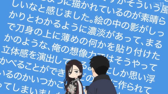 「その着せ替え人形は恋をする」20話感想 (40)