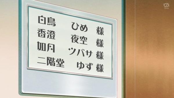 「アイカツオンパレード!」6話感想 (52)