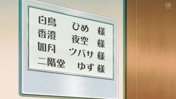 「アイカツオンパレード！」6話感想 (52)