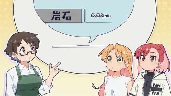 「瑠璃の宝石」11話感想 (14)