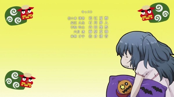 「東京喰種：re」5話 (122)