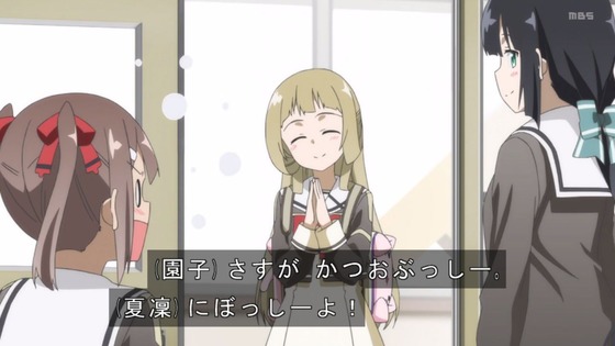 「結城友奈は勇者である -大満開の章-」ゆゆゆ第3期 1話感想 (63)