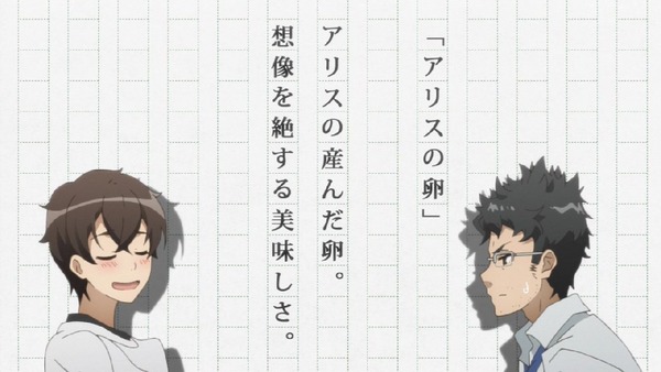 「妹さえいればいい。」1話 (7)