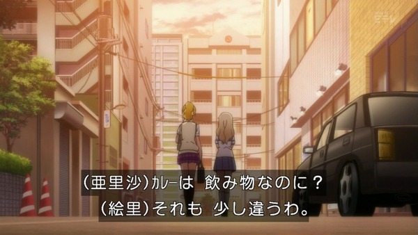 ラブライブ (122)