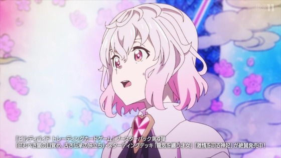 「ビルディバイド -#FFFFFF」13話感想 (65)