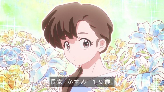 「らんま1/2」1話感想 (69)