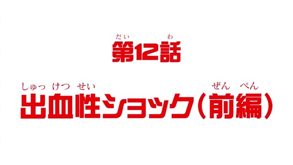 「はたらく細胞」11話感想 (43)