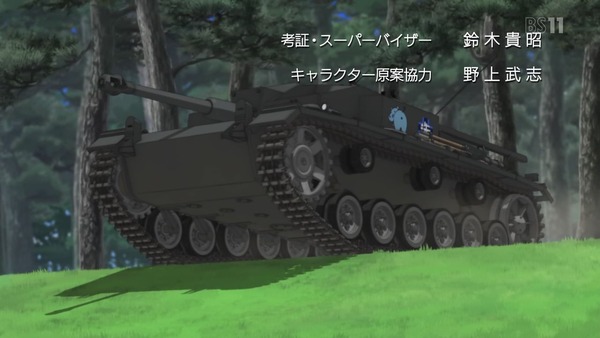 劇場版「ガールズ＆パンツァー」 (4)