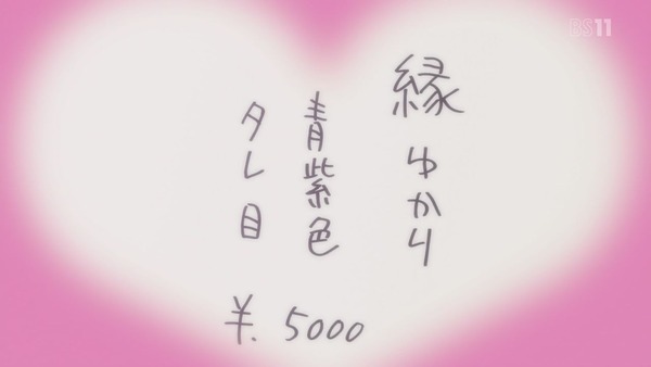 「ゆゆ式」8話感想 (141)