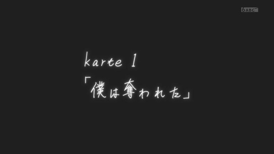 「僕の心のヤバイやつ」1話感想 (50)