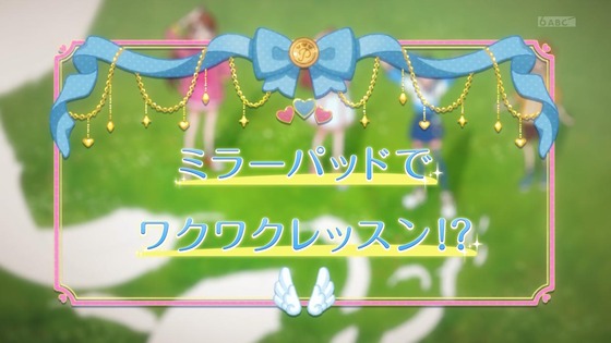 「ひろがるスカイ!プリキュア」ひろプリ 27話感想 (13)