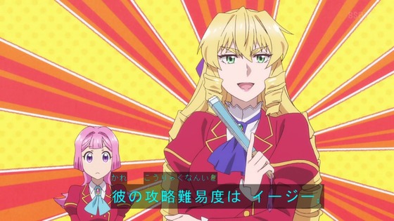 「悪役令嬢転生おじさん」3話感想 (58)