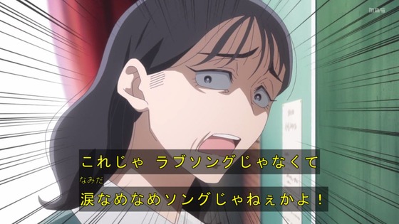 「霧尾ファンクラブ」2話感想 (56)