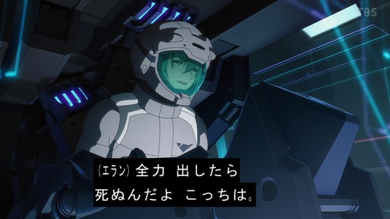 「機動戦士ガンダム 水星の魔女」14話感想(2期 2話) (20)