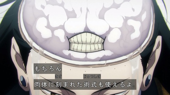 「呪術廻戦」33話感想 (101)